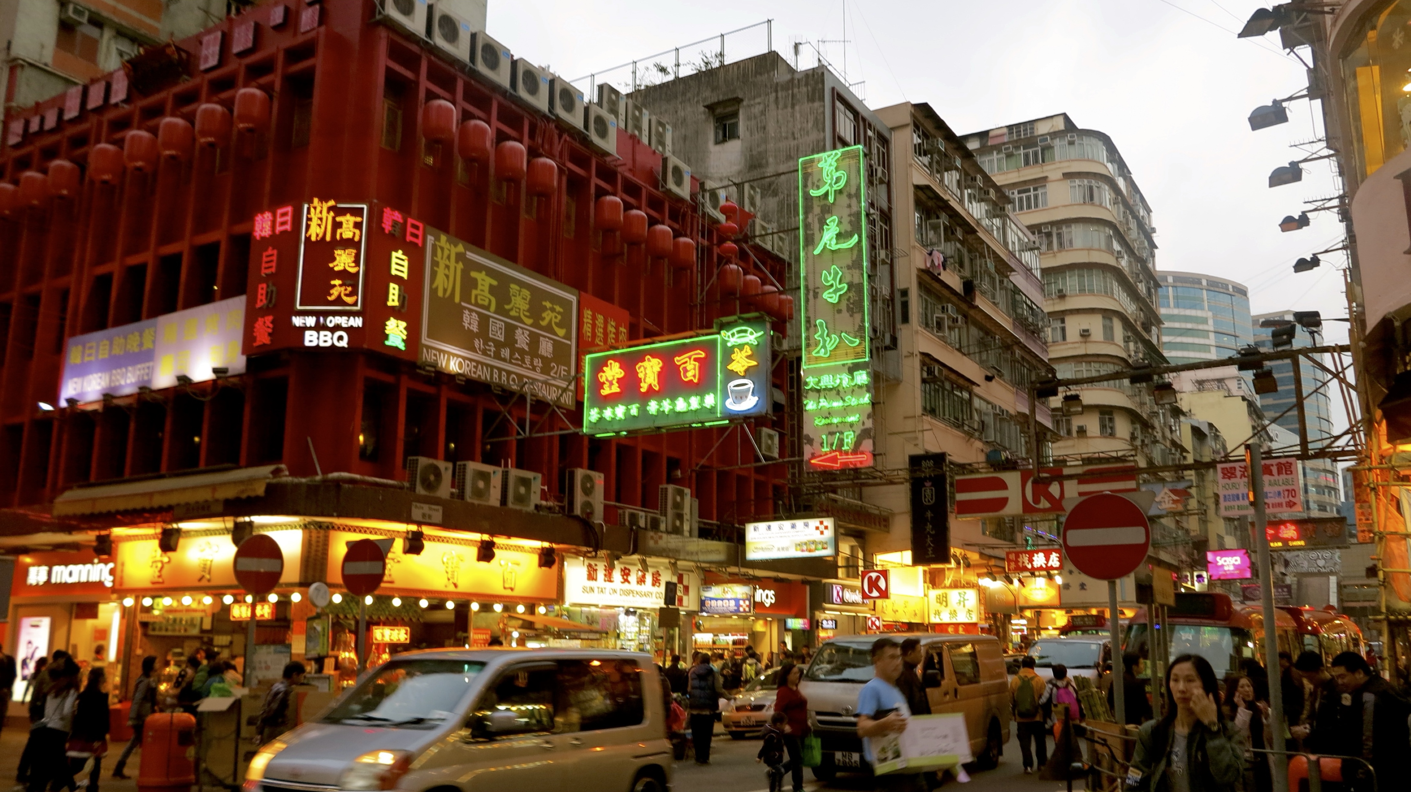 THE BIG RUSH by Pallavi Narayan